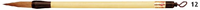 Chinees penseel serie 1006 - grootte 12