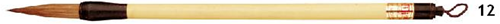 Chinees penseel serie 1006 - grootte 12